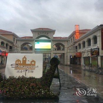 天境祁连家庭宾馆酒店提供图片