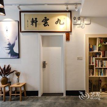 厦门云舍客栈酒店提供图片