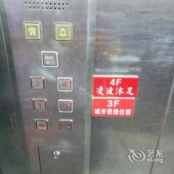广州城市便捷住宿酒店提供图片