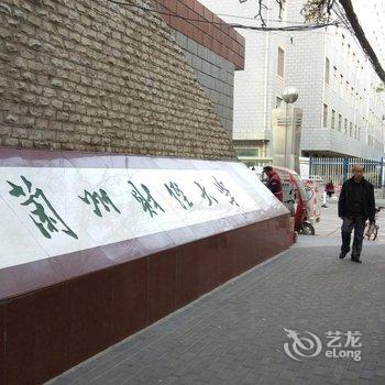 兰州缘来聚如家宾馆酒店提供图片