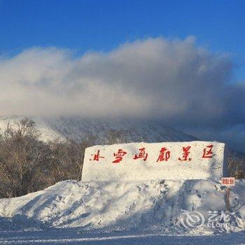 海林北纬47度驿站酒店提供图片