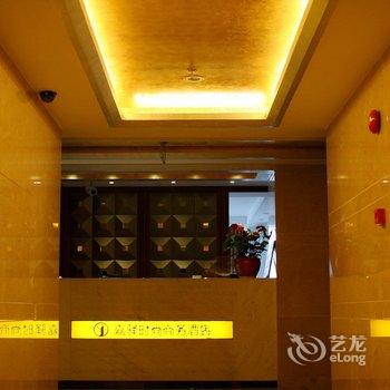 扬州嘉驿时尚商务酒店酒店提供图片