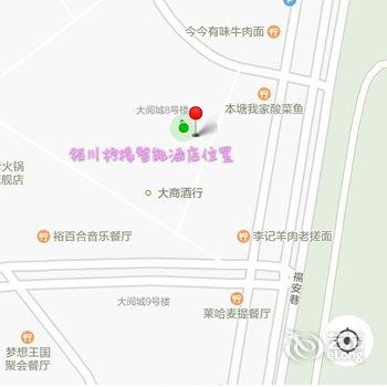 银川柠檬智能酒店酒店提供图片