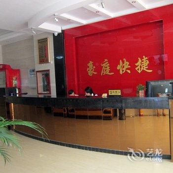 海口豪庭快捷公寓酒店提供图片