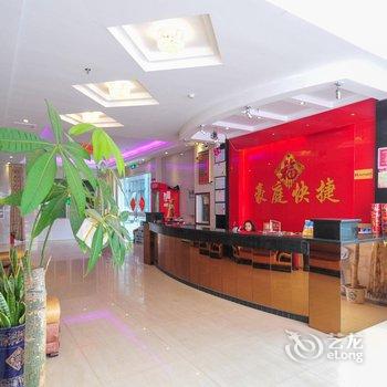 海口豪庭快捷公寓酒店提供图片
