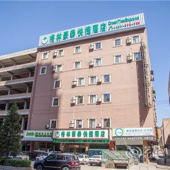 格林豪泰(吕梁凤山路中央公园快捷酒店)酒店提供图片