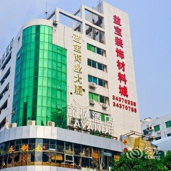 丽枫酒店(广州宝岗大道广百新一城店)酒店提供图片