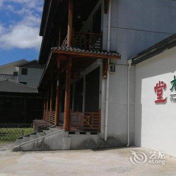 武夷山桐木草木堂客栈酒店提供图片