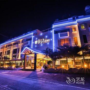 屏东垦丁月牙泉渡假村酒店提供图片