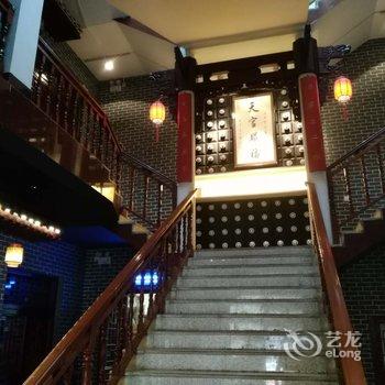 华阴瑞铭源客栈酒店提供图片