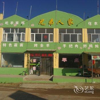 张家口张北兄弟人家农家院酒店提供图片