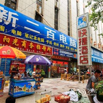 新乡一缕阳光温馨旅馆酒店提供图片