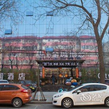 新乡一缕阳光温馨旅馆酒店提供图片