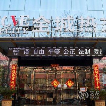 新乡一缕阳光温馨旅馆酒店提供图片