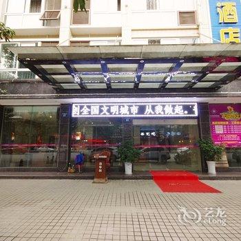 江油普乐旺斯风情酒店酒店提供图片