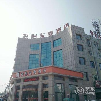 高唐骏怡连锁酒店酒店提供图片