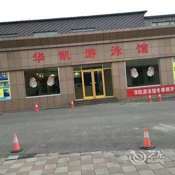 高唐骏怡连锁酒店酒店提供图片