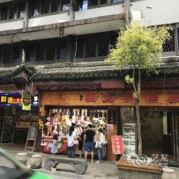 镇远四方井酒店酒店提供图片