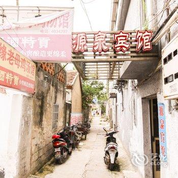 定远源泉宾馆酒店提供图片