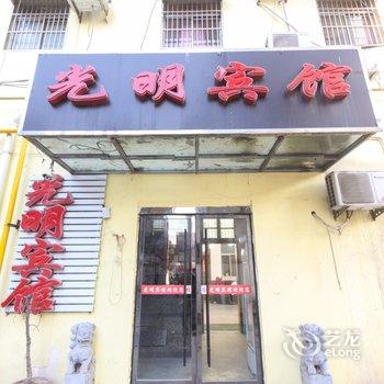 太和光明宾馆酒店提供图片