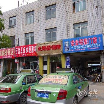 兰州太阳招待所酒店提供图片