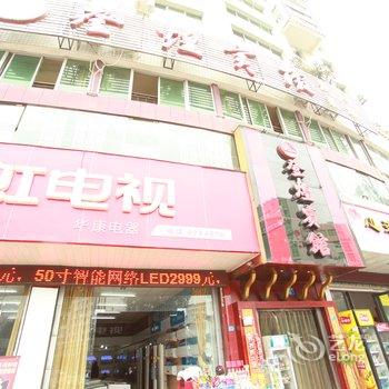 阆中市登煌宾馆酒店提供图片