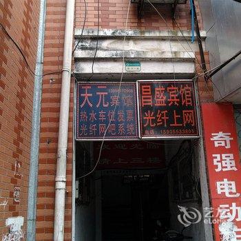 南陵红磨坊假日旅馆(芜湖)酒店提供图片