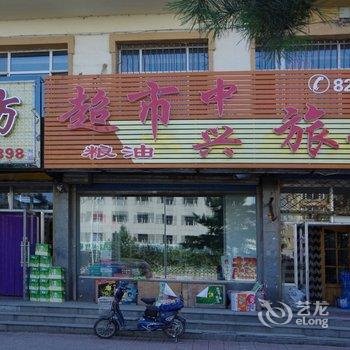 绥化中兴快捷旅馆酒店提供图片