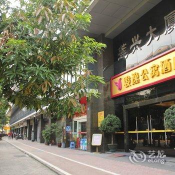 中山骏逸公寓酒店(原中山骏逸酒店)酒店提供图片