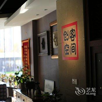 喆啡酒店(沈阳太原南街店)酒店提供图片