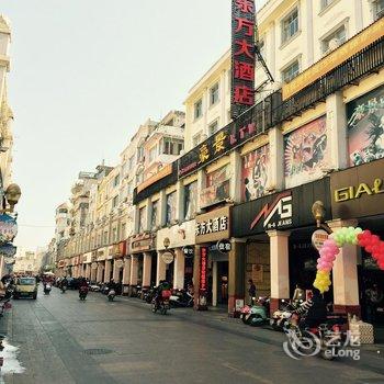 北流新东方大酒店酒店提供图片