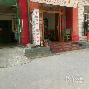 红安新如意宾馆酒店提供图片