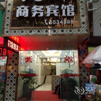 资中凯斯商务宾馆酒店提供图片