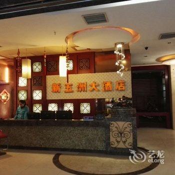 抚州新五洲大酒店(同叔路店)酒店提供图片