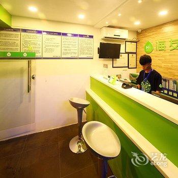 海友酒店(福州五一广场店)酒店提供图片