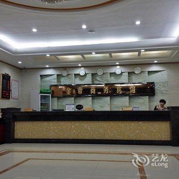 惠安金帝商务宾馆酒店提供图片