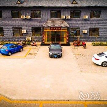 滦县金阳庄园酒店提供图片