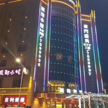 瓮安万和国际大酒店酒店提供图片