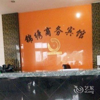 桐庐锦绣宾馆酒店提供图片