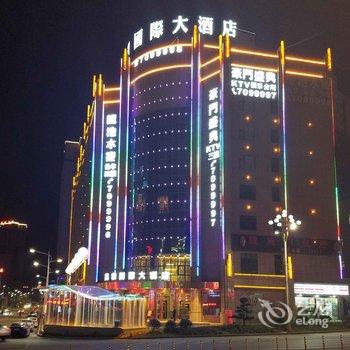 瓮安万和国际大酒店酒店提供图片