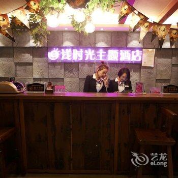 西安天地情情侣(情趣)主题酒店(康复路通化门地铁站店)酒店提供图片