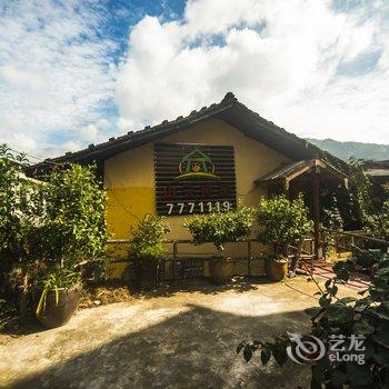 云水谣山水古民居(南靖怀远楼山云店)酒店提供图片