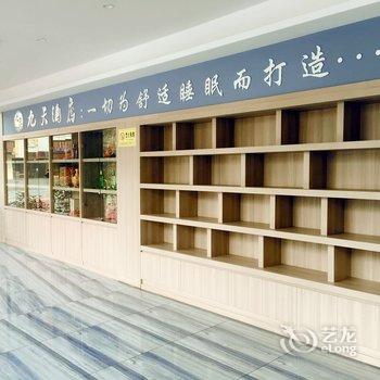 宜宾九天酒店上江北店酒店提供图片