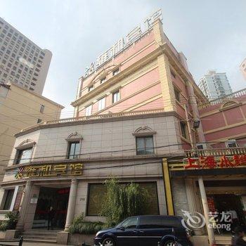 雍和宾馆(上海南外滩店)酒店提供图片