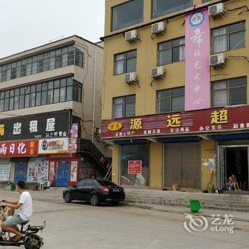 安阳爱尚出租屋酒店提供图片