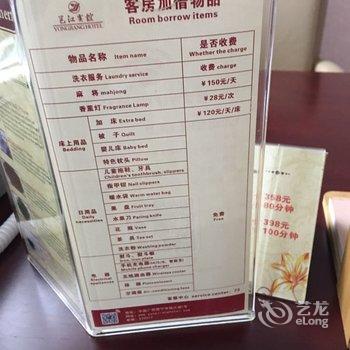 南宁邕江宾馆酒店提供图片