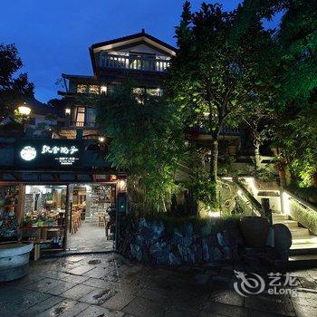 杭州张舍院子酒店酒店提供图片