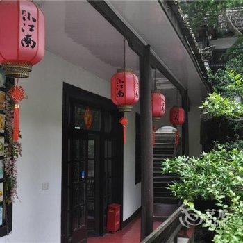 临安神龙川度假村酒店提供图片