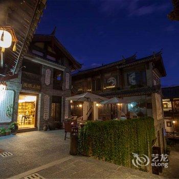 丽江山水爱斯精品度假酒店酒店提供图片