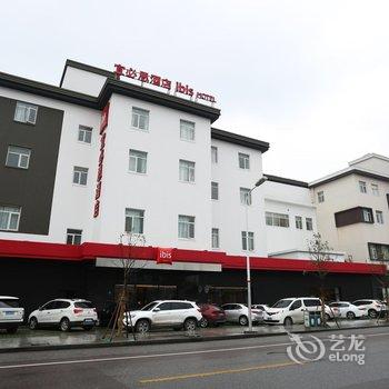 (新品)宜必思酒店(上海新虹桥店)酒店提供图片